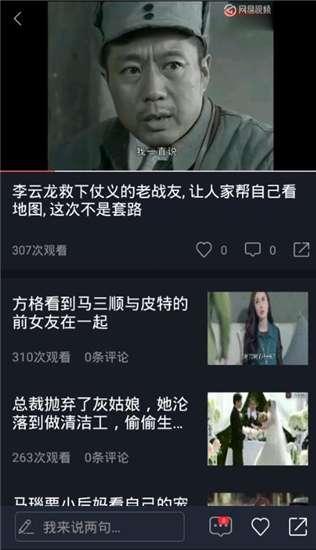 娱乐吃瓜解说大全下载,吃瓜解说大全下载，带你领略幕后风云